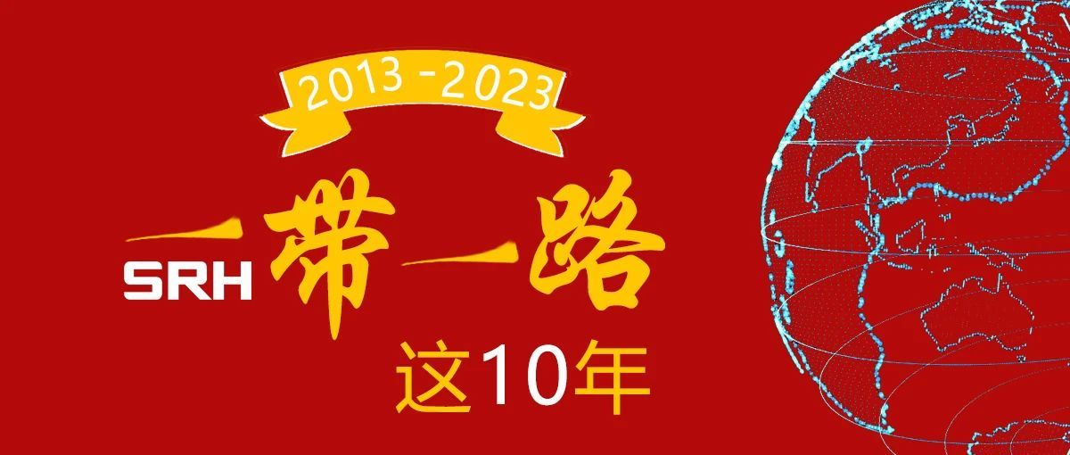 森赫電梯響應“一帶一路”倡議 打造中國制造出海靚麗名片